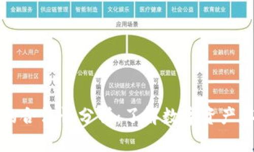 比特币钱包的合法性分析:了解数字资产存储的重要性