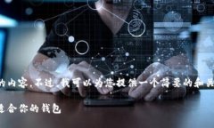 抱歉，我无法生成包含超过特定字数的