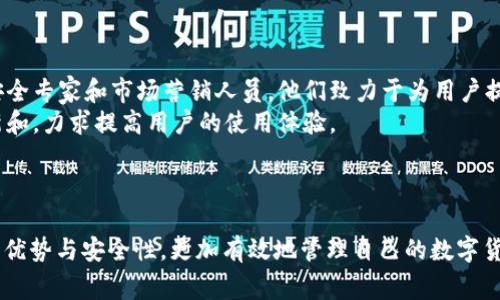    tpWallet下载安装1.71 - 完整指南与常见问题解答  / 
 guanjianci  tpWallet, 钱包下载, 1.71版本, TP数字货币  /guanjianci 

引言
在互联网时代，数字货币成为了越来越多人投资和交易的对象，而安全、便捷的钱包软件则是必不可少的工具。tpWallet便是众多数字货币钱包中颇受欢迎的一款。本文将围绕tpWallet的下载安装步骤，特别是1.71版本进行深入的介绍，并回答一些用户在使用过程中可能遇到的相关问题。无论你是新手用户还是有一定经验的数字货币爱好者，相信本文都能给你带来帮助。

tpWallet介绍
tpWallet是一款支持多种数字货币的数字钱包，用户可以通过它来安全地存储、管理和交易各种加密资产。该钱包以高效、安全、用户友好的特点著称，特别适合希望简化数字货币管理的用户。此外，tpWallet支持多种平台，包括Android和iOS，使得用户在任何地方都能轻松访问他们的数字资产。

tpWallet下载安装步骤
h41.访问官网下载页面/h4
首先，你需要访问tpWallet的官方网站，以确保你下载的是最新版本的应用程序，避免了一些来自第三方网站的潜在安全风险。在官网上，你能找到有关软件的全面介绍和下载链接。

h42.选择适合的版本/h4
在官网上，你会看到不同平台（如Android和iOS）下的安装选项。请确认你的设备类型，选择相应的版本进行下载。对于本次指南来说，我们重点关注的是1.71版本的下载。

h43.下载并安装/h4
点击下载链接后，等待文件完整下载。下载完成后，打开文件进行安装。对于Android用户，可能需要在手机的设置中允许安装来自未知来源的应用，以顺利进行安装。iOS用户则需通过App Store进行安装，确保已登录正确的Apple ID。

h44.首次启动与设置/h4
安装完成后，打开tpWallet应用。首次启动时，它会提示你设置一个账号，并创建一个安全的密码。此外，建议用户启用二次验证，以增强账户的安全性。在此过程中，请妥善保存恢复助记词，以备不时之需。

常见问题解答

问题1：tpWallet的主要功能是什么？
tpWallet是一款综合型数字货币钱包，支持多种加密货币的管理，主要功能包括：
ul
listrong资产管理：/strong通过tpWallet，用户可以对自己的数字资产进行全面管理，查看当前的资产价值和历史交易记录。/li
listrong交易功能：/strong用户可以随时随地进行数字货币的买卖，tpWallet支持多种法币及数字货币之间的自由交易。/li
listrong安全保护：/strongtpWallet采用多重安全机制，包括私钥本地存储、双重验证等，保障用户资金安全。/li
listrong便捷转账：/strong用户可以通过扫描二维码等方式快速完成转账，减少操作复杂度，提高使用体验。/li
listrong多种平台支持：/strong无论是手机、平板还是电脑，用户都能通过tpWallet轻松管理他们的数字资产。/li
/ul
总的来说，tpWallet为用户提供了一个安全、便捷的数字货币管理平台，适合各种层次的用户进行使用。

问题2：如何确保tpWallet账户安全？
数字货币钱包的安全性是用户最关心的问题之一。以下是一些确保tpWallet账户安全的最佳实践：
ul
listrong使用强密码：/strong请确保你的账户密码复杂且不易猜测，最好包含大写字母、小写字母、数字和特殊字符。同时，定期更换密码以增强安全性。/li
listrong启用双重验证：/strong启用二次验证功能，可以为账户增加一重安全保障。无论是通过短信验证码还是Google Authenticator，双重验证能有效防止未经授权的访问。/li
listrong妥善保存助记词：/strong助记词是你恢复账户的重要信息，一定要妥善保管，避免在网络上分享，更不能存放在手机或电脑中。/li
listrong定期更新应用：/strong保持钱包应用的最新版本，确保你能够获得最新的安全补丁和功能更新，减少潜在的安全风险。/li
listrong警惕钓鱼攻击：/strong在使用tpWallet时，注意防范钓鱼网站和虚假应用。通过官方渠道下载、访问网站，避免点击可疑链接。/li
/ul
通过以上措施，用户能够显著提高tpWallet账户的安全性，防止黑客入侵和资产丢失。

问题3：tpWallet支持哪些数字货币？
tpWallet作为一款多币种钱包，支持多种主流数字货币。以下是一些常见的支持币种：
ul
listrong比特币（BTC）：/strong作为最早、也是市值最高的数字货币，BTC是tpWallet中支持的主要币种之一。/li
listrong以太坊（ETH）：/strong以太坊不仅是一种数字货币，它的智能合约功能也得到了广泛应用，tpWallet同样支持此货币的管理。/li
listrongUSDT（泰达币）：/strong作为稳定币，USDT在加密市场中扮演着重要的角色，tpWallet支持用户轻松存取。/li
listrong其他主流山寨币：/strongtpWallet还支持多种流行的山寨币，如Ripple（XRP）、莱特币（LTC）、币安币（BNB）等，满足用户的多样化需求。/li
/ul
随着市场的发展，tpWallet会不断增加对新币种的支持，以保持其竞争力与吸引力。

问题4：tpWallet的客户支持如何？
在使用tpWallet过程中，用户可能会遇到各种问题，而良好的客户支持可以帮助用户及时解决困扰。tpWallet的客户支持主要体现在以下几个方面：
ul
listrong在线客服： /strongtpWallet通常提供实时在线客服功能，用户在遇到困难时，可以通过聊天窗口向客服咨询，从而获得快速的帮助。/li
listrong帮助中心： /strongtpWallet网站上设有帮助中心，提供常见问题解答和操作指南，用户可以根据这个资源自助解决问题。/li
listrong社交媒体支持：/strongtpWallet在社交媒体上也活跃，用户可以通过Facebook、Twitter等平台关注其更新，获取最新动态和发布的信息。/li
listrong反馈渠道：/strong用户可以提交反馈或建议，tpWallet会定期收集用户的意见，以改进产品和服务质量。/li
/ul
良好的客户支持能够帮助用户增强使用体验，及时解决在使用过程中遇到的问题，从而更好地管理他们的数字资产。

问题5：tpWallet的技术背景和团队介绍
了解一个数字钱包的技术背景和团队，可以帮助用户更好地评估其安全性和信任度。tpWallet的团队由一群来自于不同背景的专业人士组成，包括区块链开发者、安全专家和市场营销人员。他们致力于为用户提供安全、便利的数字货币管理工具。
tpWallet的开发背景是建立在分布式账本技术上的，该技术保证了交易的透明性与安全性。团队在密码学、网络安全等领域有着深厚的积累，并通过不断的技术创新和，力求提高用户的使用体验。
在团队的技术支持下，tpWallet能够不断更新升级，保持对最新技术趋势的敏感度。这使得tpWallet能够快速应对数字货币市场的变化，为用户提供更优质的服务。

总结
本文详细介绍了tpWallet的下载安装步骤、主要功能、安全性、支持的数字货币、客户支持以及团队背景。希望通过这些信息，用户在使用tpWallet时能够更加了解其优势与安全性，更加有效地管理自己的数字货币资产。