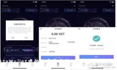 如何将tpWallet中的加密资产转入火币交