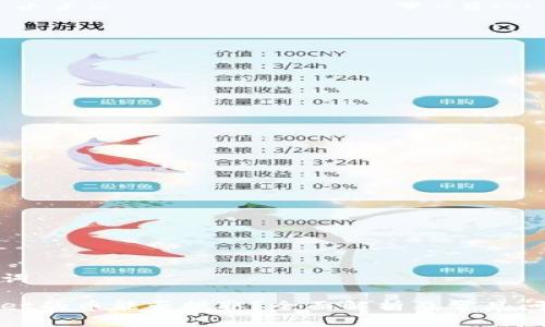 和关键词

tpWallet的币能否提取？全面解析及常见问题解答