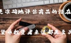   tpWallet买卖币价格是怎么计算的？详
