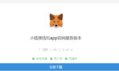 小狐狸钱包如何安全收取USDT？详解步