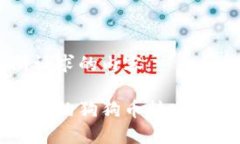 以下是您所请求的内容：如何将币安上