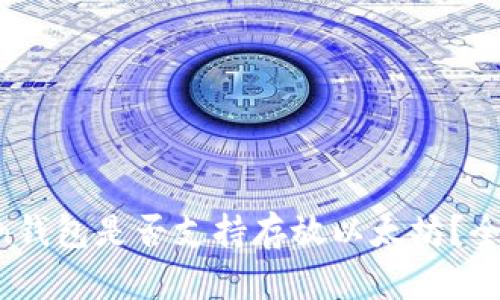 atoken钱包是否支持存放以太坊?全面解析