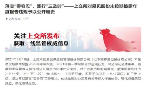 如何安全有效地充值到im Token钱包:详细指南