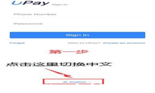 以下是我为您准备的内容:
如何在tpWallet中有效增加流动性?