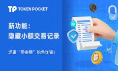 bianzi如何将火币里的USDT转账至TPWalle