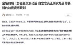 如何找回在tpWallet中不小心删除的加密
