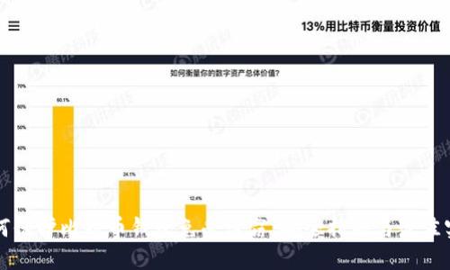 如何保护比特币钱包免受盗窃:安全措施与最佳实践