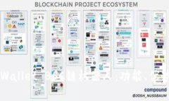 深入解析tpWallet BSC链机器人：功能、优
