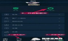 tpWallet节点：构建安全高效的区块链钱