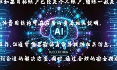 biao ti/biao tit p钱包转账显示未激活的解