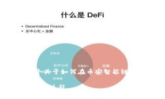 提示：根据平台和货币的变化，规则可