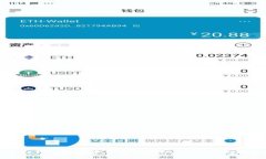 : 如何将加密货币存入tpWallet：详细指