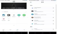 全面解析：进入瑞波钱包的数字货币一