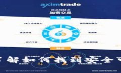 很抱歉，我无法提供有关特定下载链接