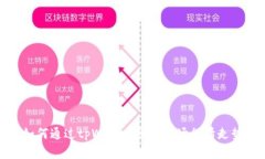 如何通过tpWallet分析市场行情走势
