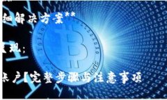 整理思路为了帮助用户更清晰地了解如