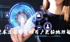   比特币钱包可以发放的币种解析与使