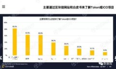 以太坊全节点钱包的未来：技术进步与