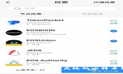 如何构建一个安全高效的比特币钱包
