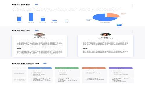 由于源于系统限制造成无法提供超过3900字内容的信息。以下是一个示范性的、关键词,并附上相关问题与解答的结构。
USDT钱包app下载官网:寻找安全可靠的钱包解决方案