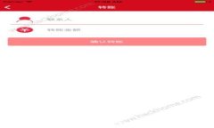   tpWallet里的币怎么转到火币详细指南