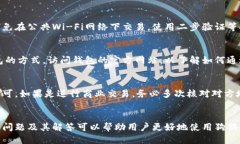   狗狗币钱包下载需要多长时间？ / 