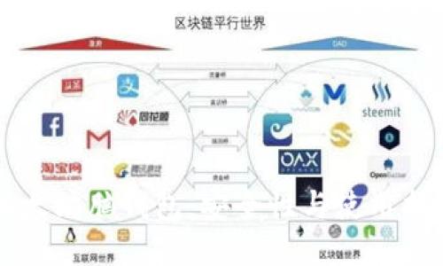 以太坊脑钱包：安全性与使用指南