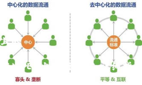 思考一个并且的
TP钱包如何在MDEX上进行挖矿:详细指南与最佳实践