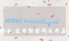   tpWallet注册指南：如何选择合适的注