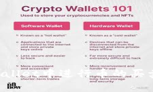 如何在tpWallet中进行币的买卖:全面指南