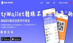 提示：为了更好地服务用户，以下内容