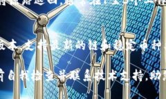   USDT转账到TPWallet后无法找到的解决方