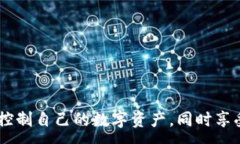 :  如何使用雷达钱包购买USDT：一步一