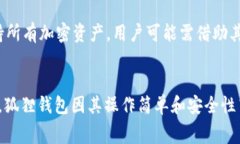 如何在狐狸钱包中添加USDT：全面指南