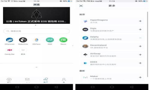 如何在tpWallet中将USDT转换为BNB的详细指南