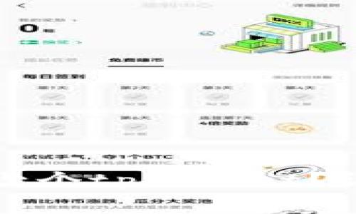 一个人究竟可以创建多少个tpWallet?详细解析与常见问题解答