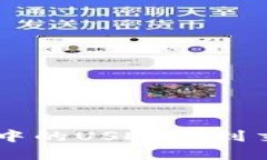 如何将TRX钱包中的USDT提到交易所？完