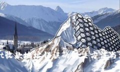 tpWallet收款地址错误的解决方法与注意
