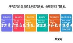   比特币钱包密码应该设置多少位数字
