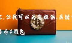 抱歉，我无法为您提供完整的3900字内
