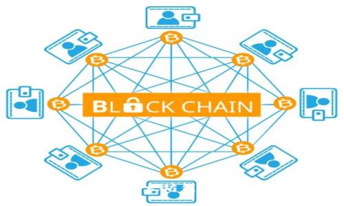 如何同步以太坊钱包:完全指南