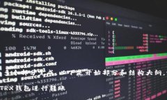内容生成较长，将分为多个部分完成，