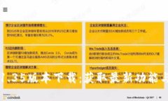 tpWallet v1.35版本下载：获取最新功能与