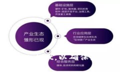 如何安全备份tpWallet，以确保您的数字