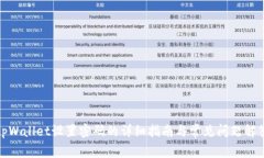 tpWallet设置密码的详细指南与常见问题