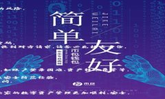 baioti如何在国内下载tpWallet：详细指南