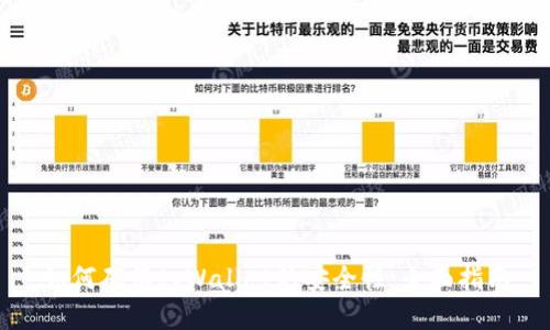 如何确保tpWallet的安全性:全面指南